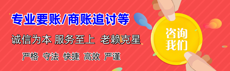 宝安收债公司